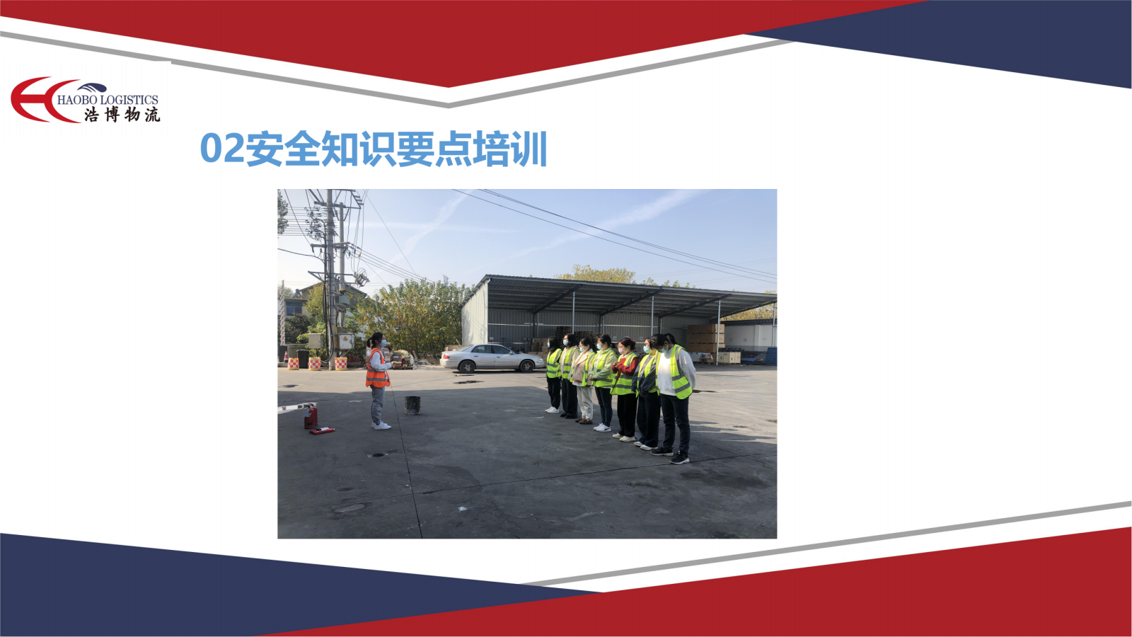 浩博消防演练11.15 宁西文员_08.png