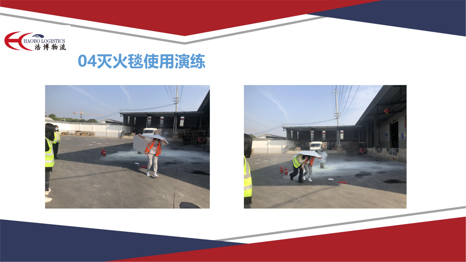 浩博消防演练11.15 宁西文员_12.png