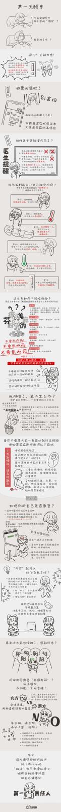 微信图片_20221220102312.jpg